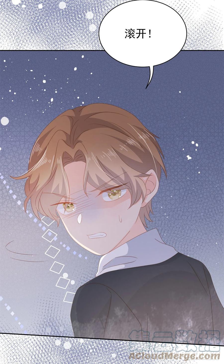 《团宠大佬三岁半》第91话 藏在账号后的人 第37页