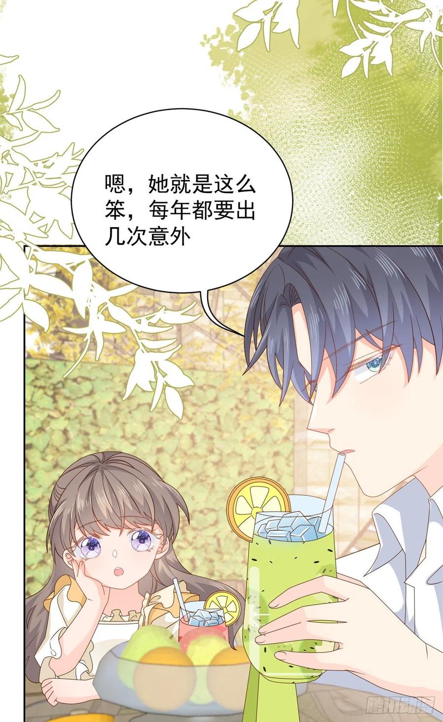《团宠大佬三岁半》第91话 藏在账号后的人 第8页