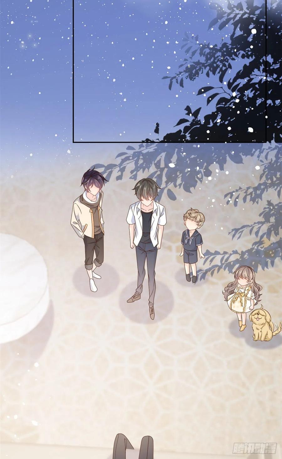 《团宠大佬三岁半》第91话 藏在账号后的人 第41页