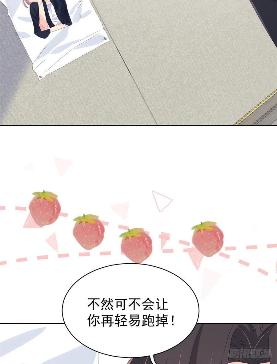 《团宠大佬三岁半》第92话 厉家最重要的女人 第50页