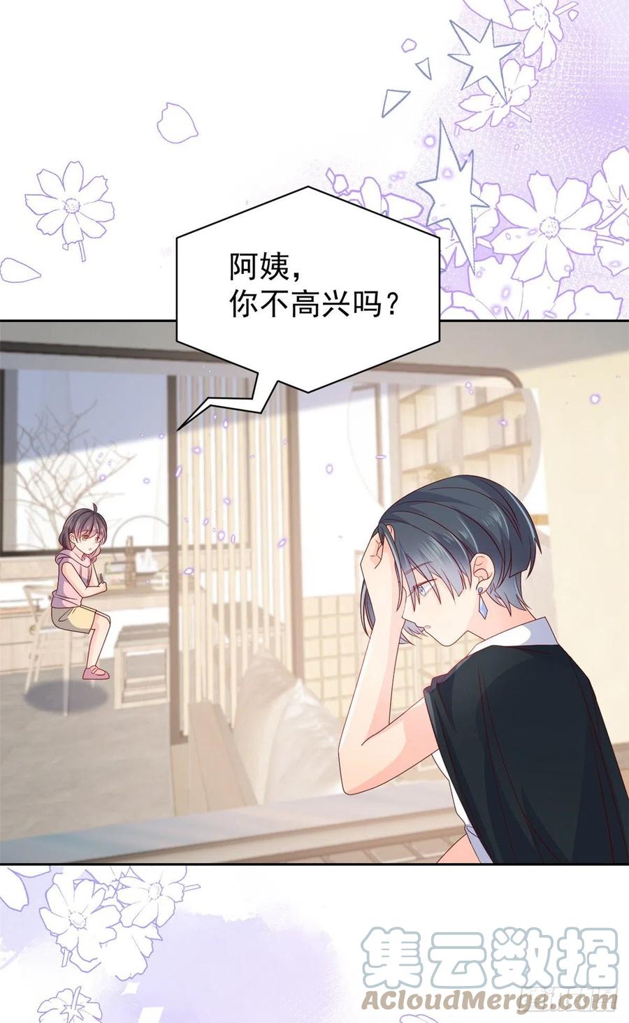 《团宠大佬三岁半》第93话 抄袭设计图！ 第40页