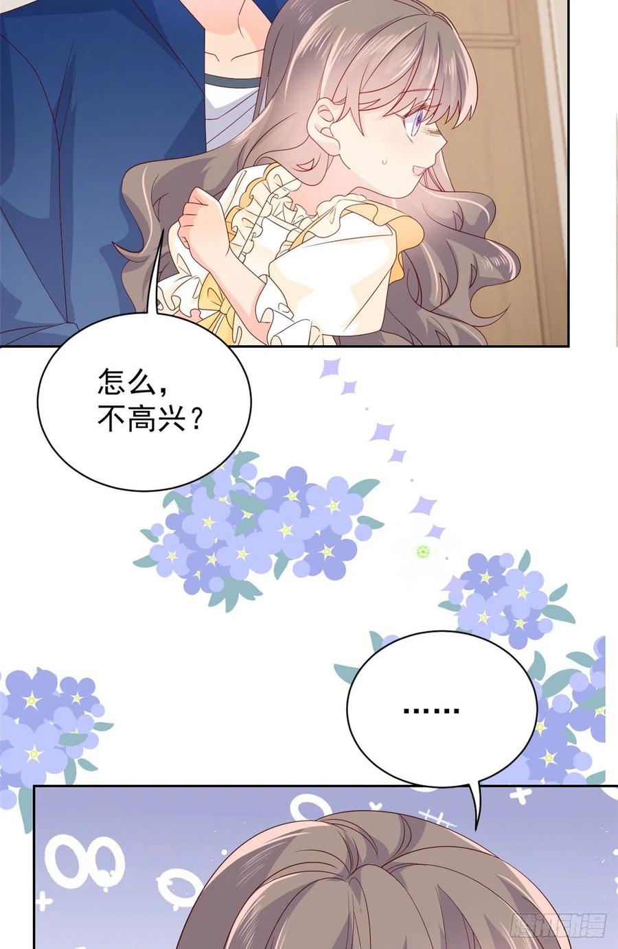 《团宠大佬三岁半》第93话 抄袭设计图！ 第11页