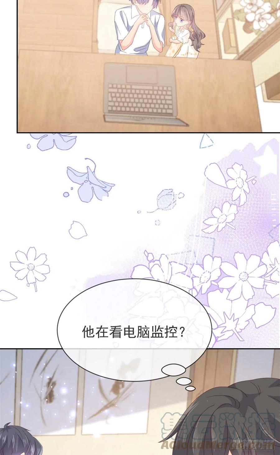 《团宠大佬三岁半》第93话 抄袭设计图！ 第37页