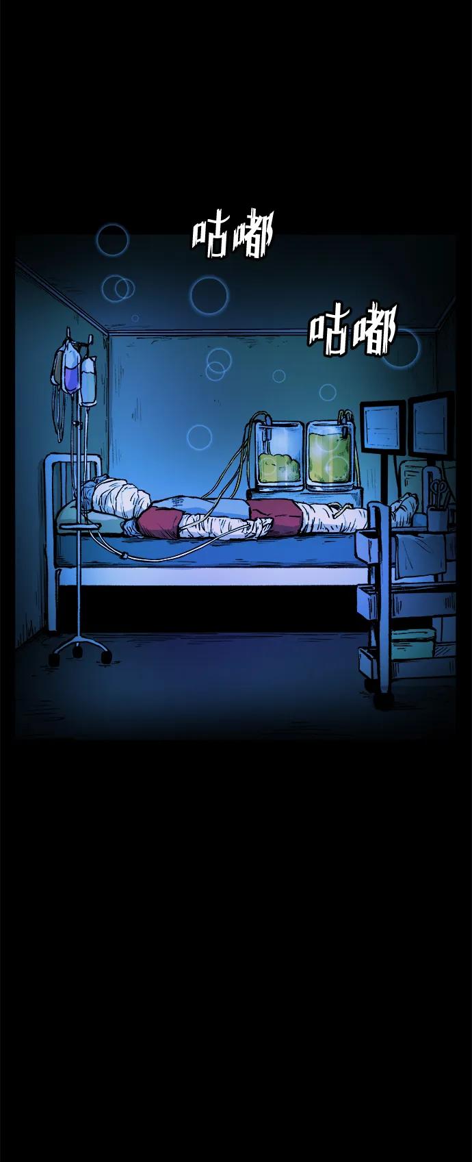 可疑的减肥俱乐部 - 第10话 苗条猫 - 第92张图