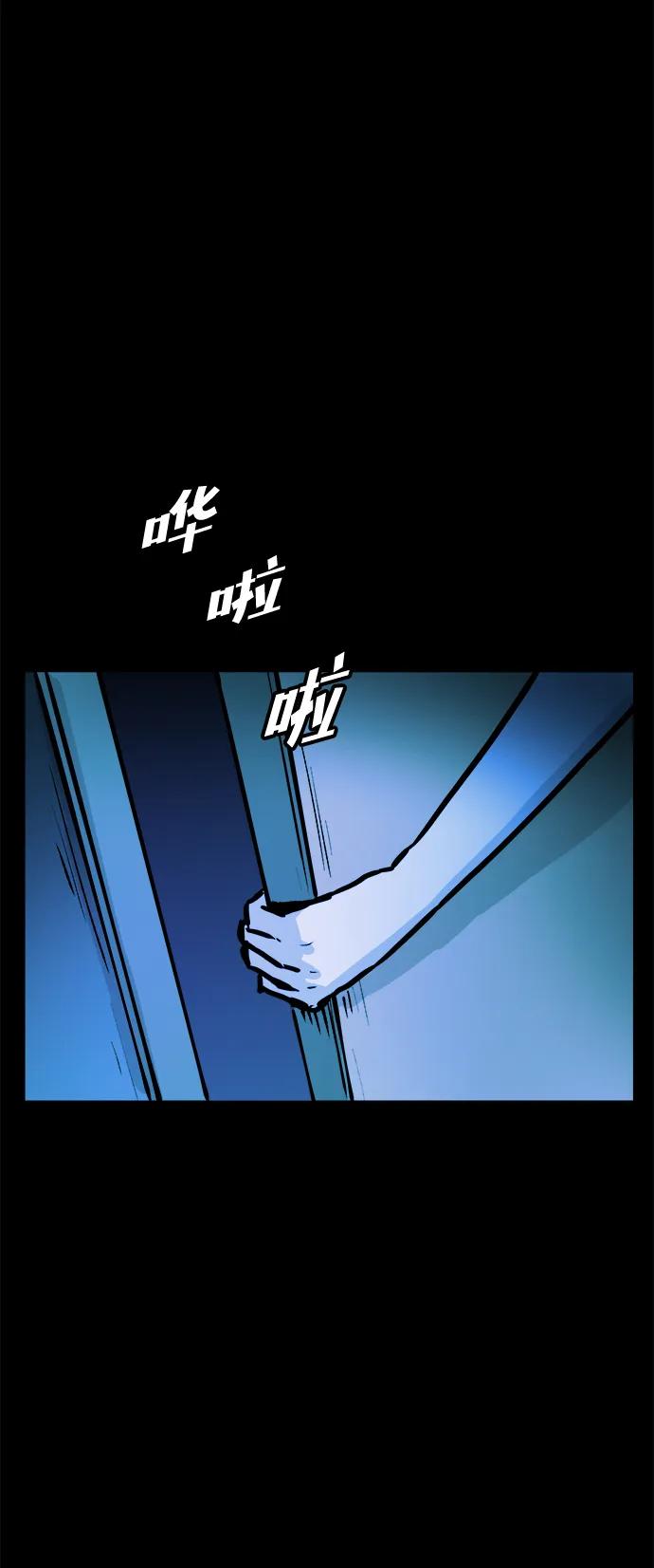 可疑的减肥俱乐部 - 第10话 苗条猫 - 第90张图