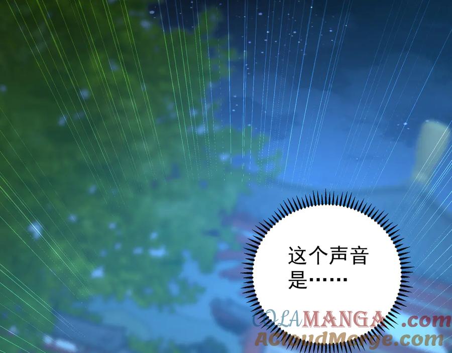 《我有百万倍攻速》99 撒币的震撼 第117页