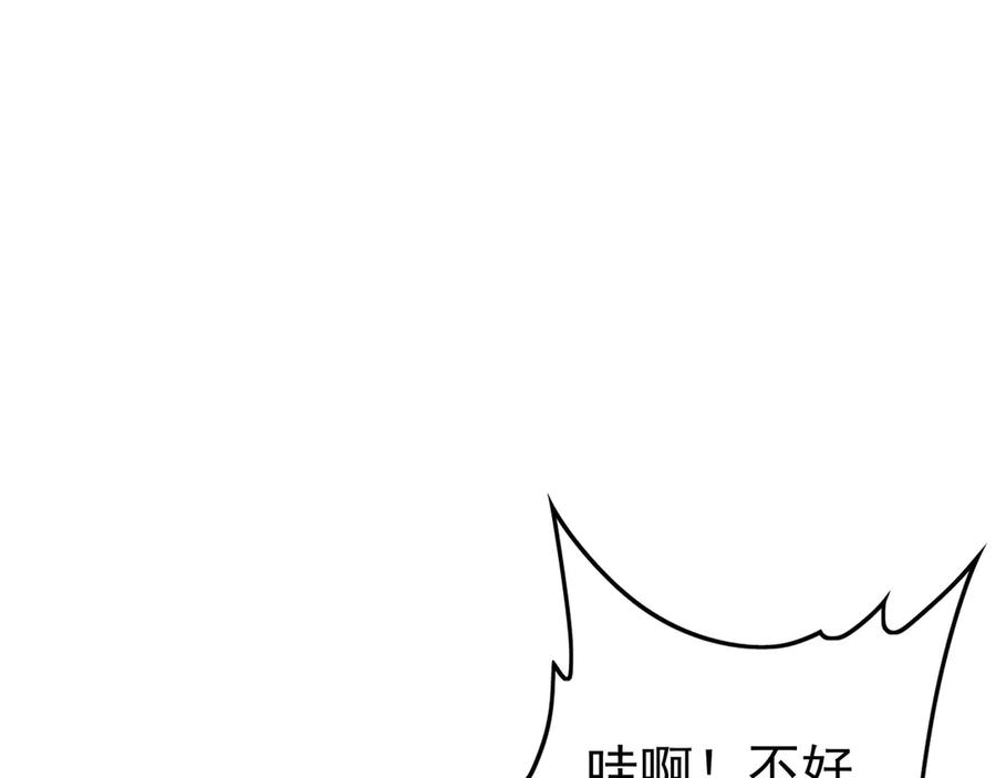 《我有百万倍攻速》99 撒币的震撼 第10页