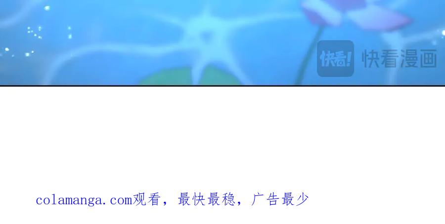 《我有百万倍攻速》99 撒币的震撼 第126页
