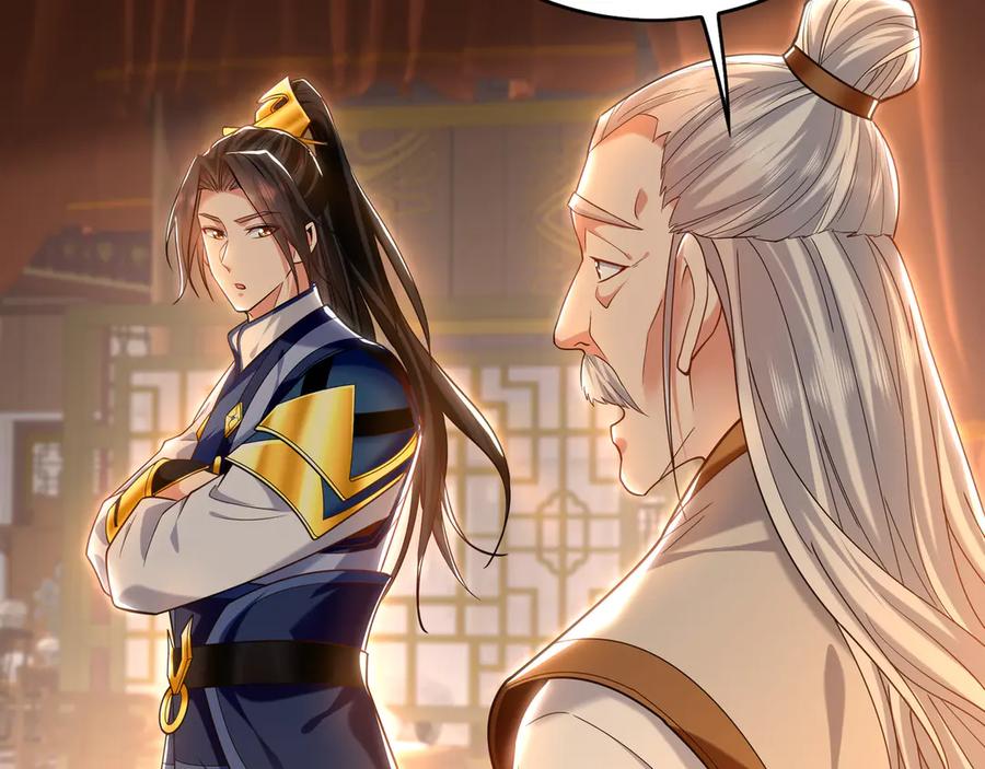 《我有百万倍攻速》99 撒币的震撼 第26页