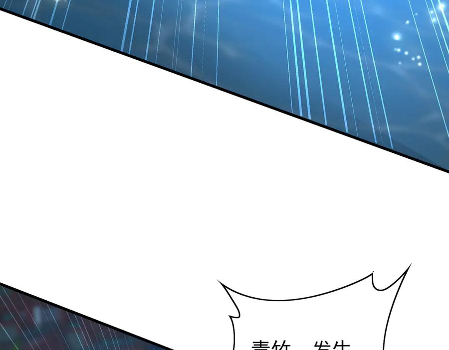 《我有百万倍攻速》99 撒币的震撼 第120页