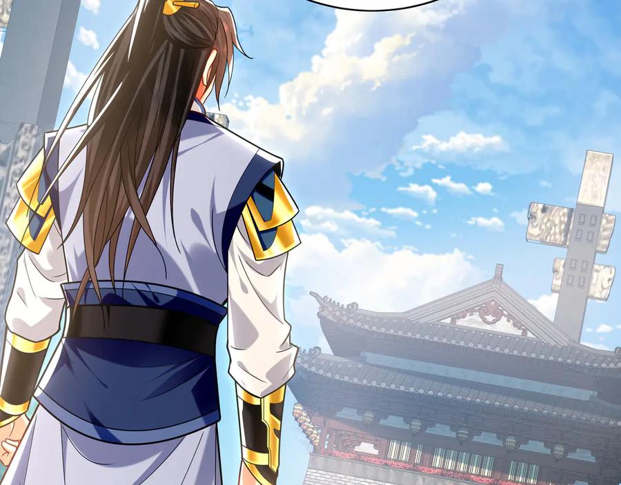 《我有百万倍攻速》100 真用“嘴”感谢 第71页