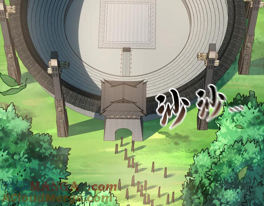 《我有百万倍攻速》100 真用“嘴”感谢 第69页