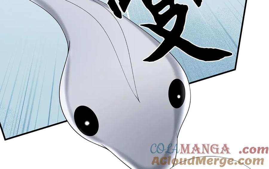 《一力破诸天万界》第105话 众矢之的 第40页