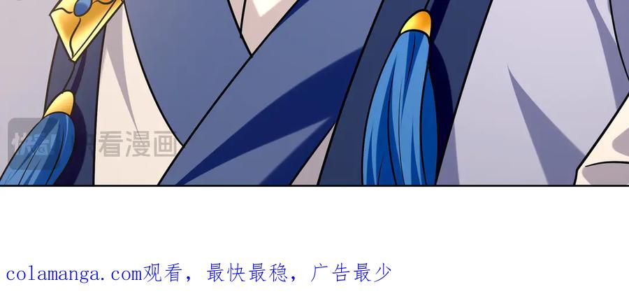 《我有百万倍攻速》105 哦？要和我比速度？！ 第127页