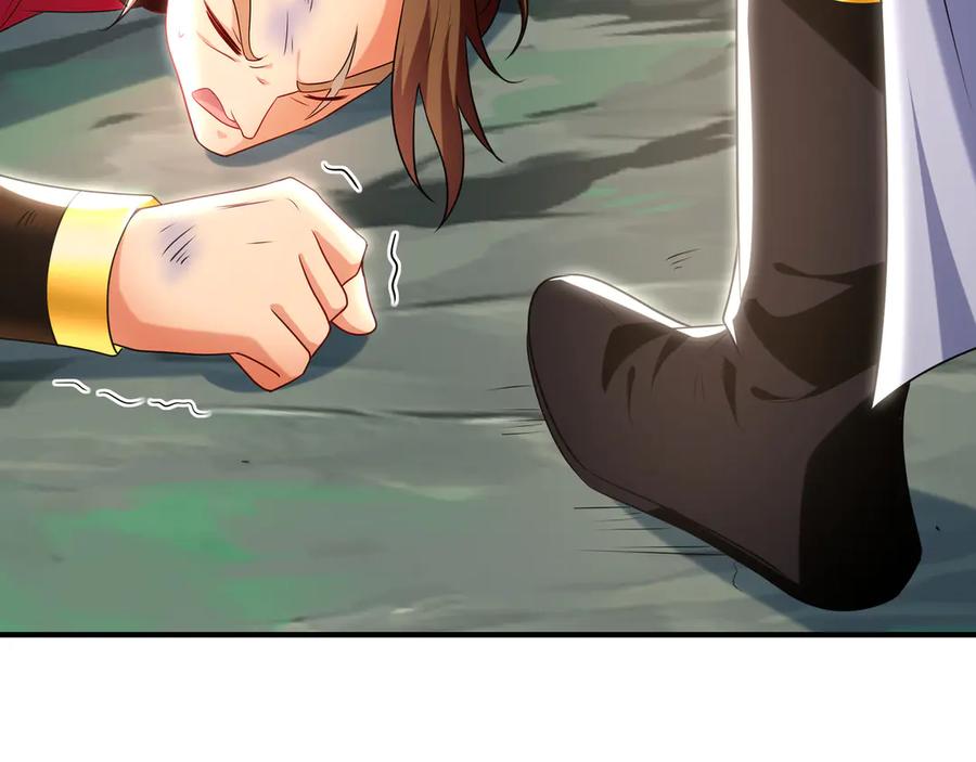 《我有百万倍攻速》105 哦？要和我比速度？！ 第120页