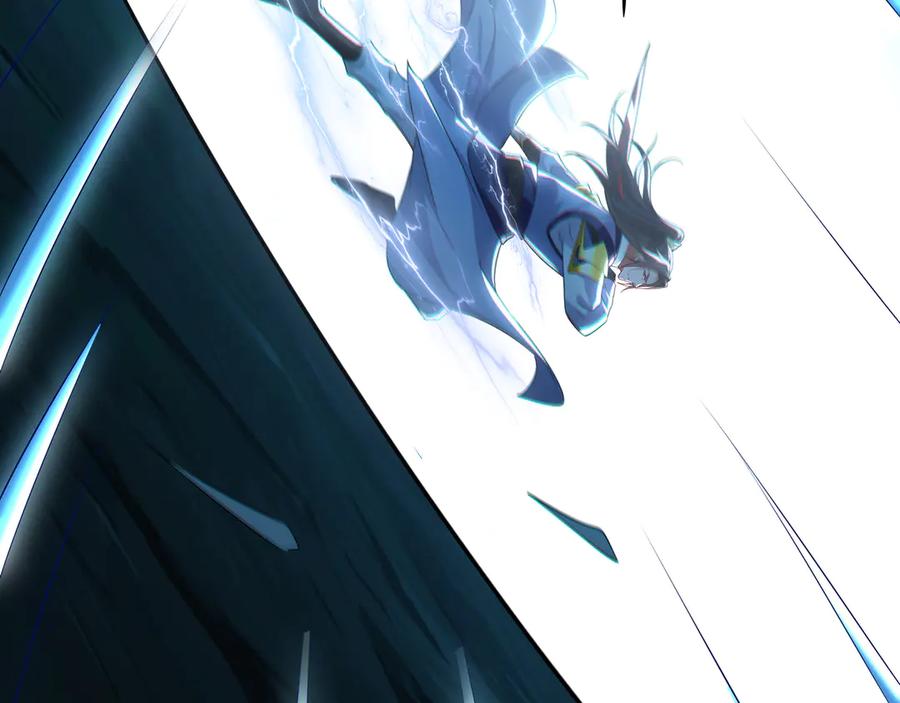 《我有百万倍攻速》105 哦？要和我比速度？！ 第118页