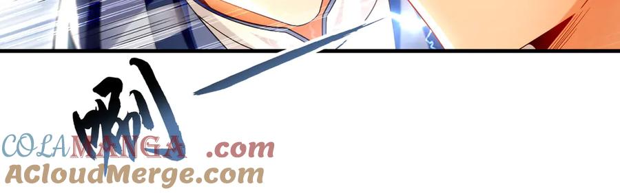 《我有百万倍攻速》105 哦？要和我比速度？！ 第93页