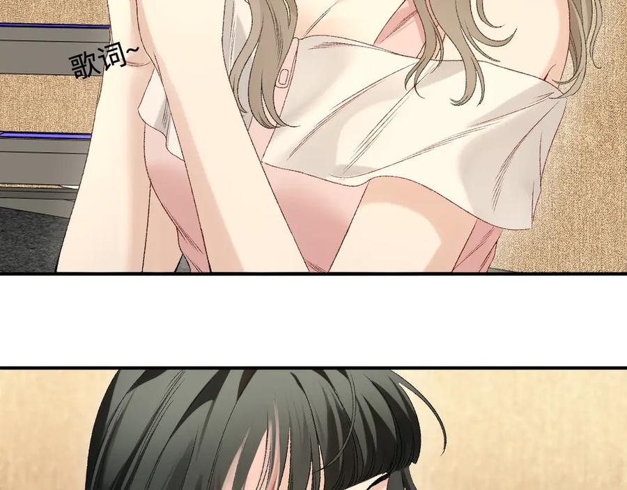 完美爱豆沦陷手册 - 第11话 我会一直追随姐姐的步伐 第80页