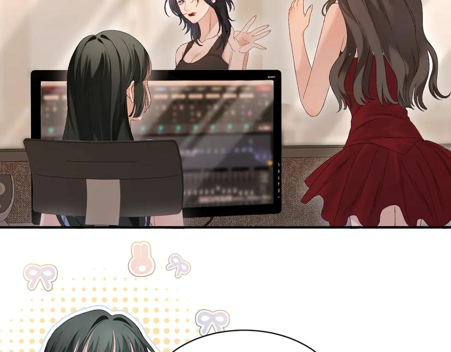 完美爱豆沦陷手册 - 第11话 我会一直追随姐姐的步伐 第91页