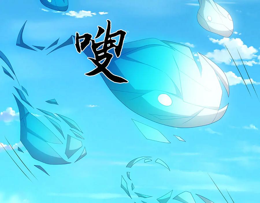 《一力破诸天万界》第109话 猎杀幽浮虫 第57页