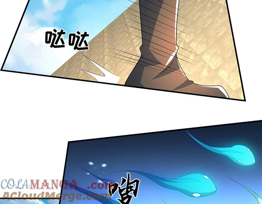 《一力破诸天万界》第109话 猎杀幽浮虫 第55页