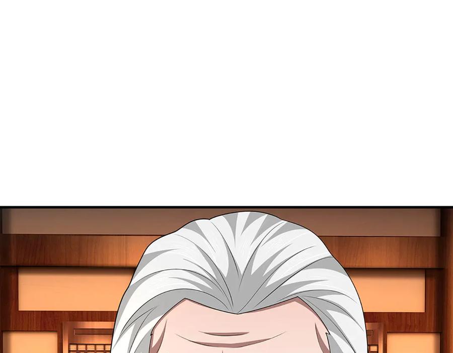 《一力破诸天万界》第109话 猎杀幽浮虫 第51页
