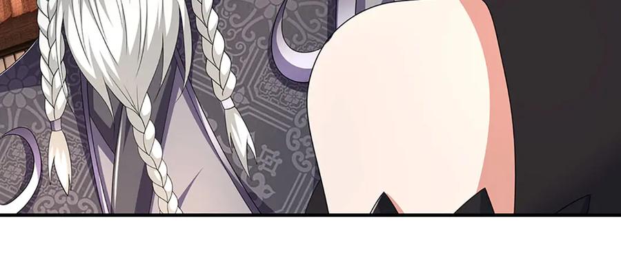《一力破诸天万界》第109话 猎杀幽浮虫 第44页