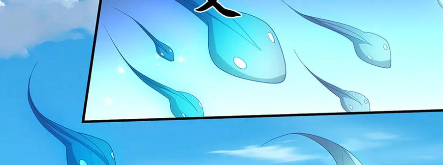 《一力破诸天万界》第109话 猎杀幽浮虫 第56页