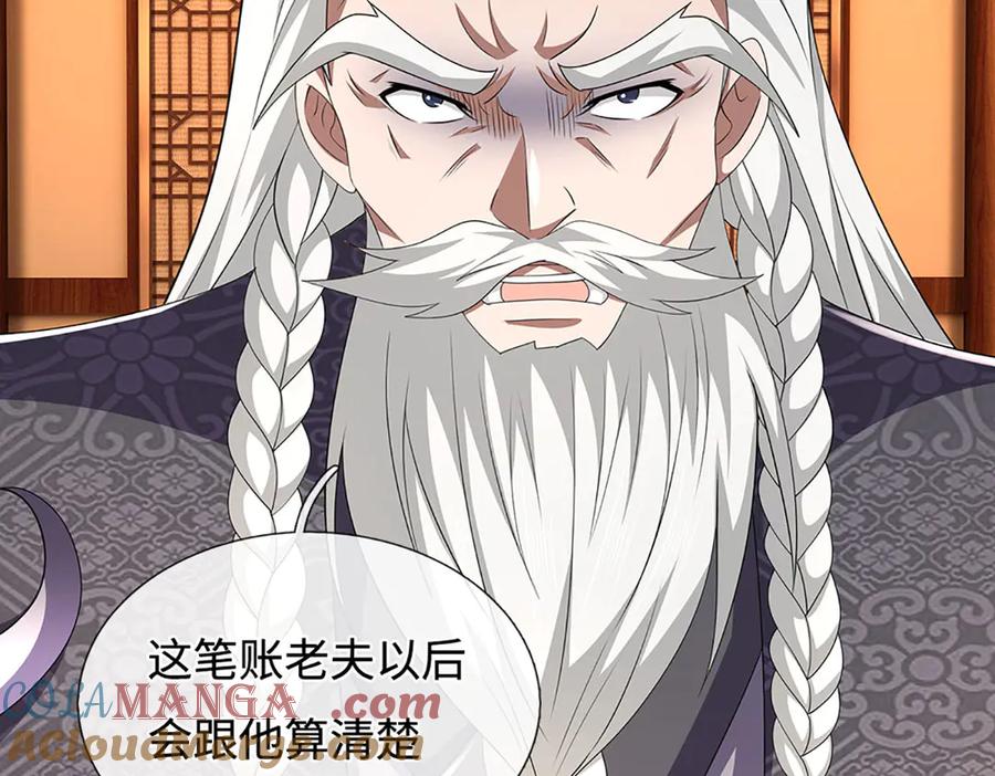 《一力破诸天万界》第109话 猎杀幽浮虫 第52页