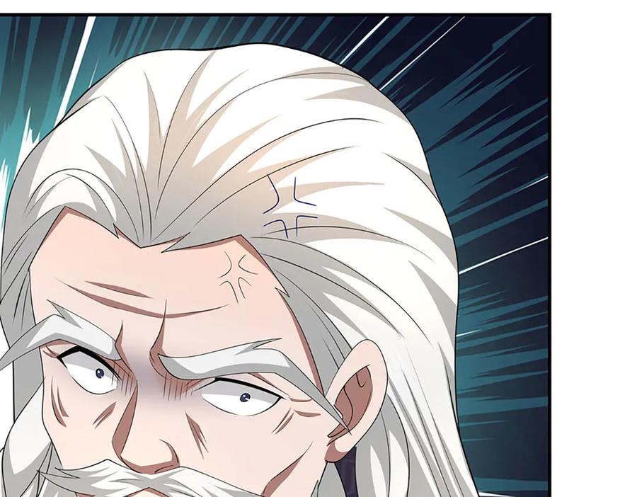 《一力破诸天万界》第109话 猎杀幽浮虫 第47页