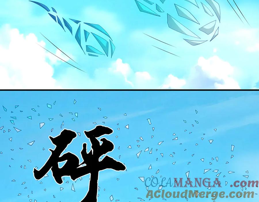 《一力破诸天万界》第109话 猎杀幽浮虫 第58页