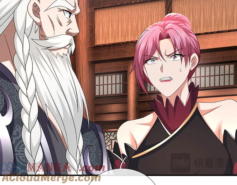 《一力破诸天万界》第109话 猎杀幽浮虫 第49页