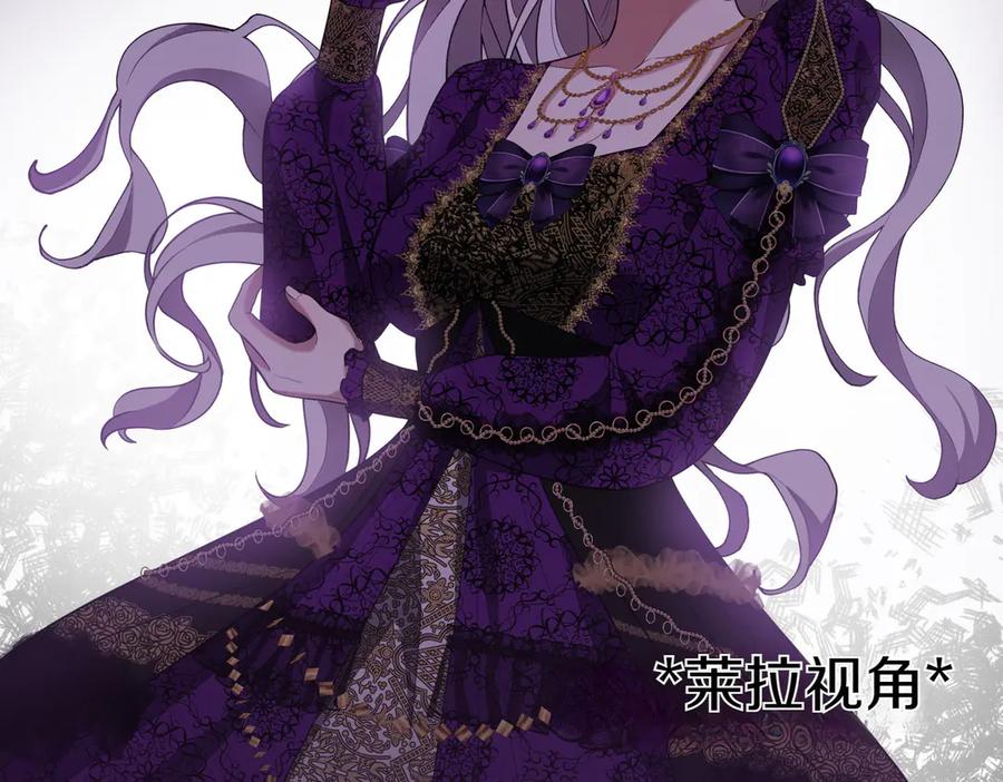 《小姐不愿意》第14话 技高一筹 第230页