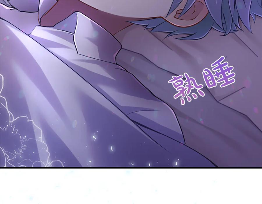 《陛下，这次由我来抚养！》第17话 皇帝的疑惑 第184页