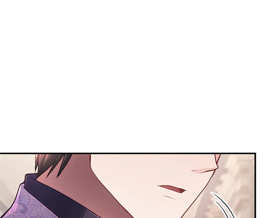 《陛下，这次由我来抚养！》第17话 皇帝的疑惑 第194页