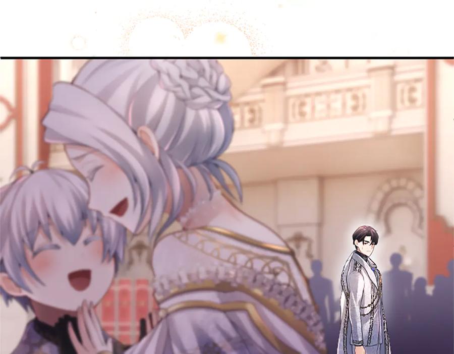 《陛下，这次由我来抚养！》第17话 皇帝的疑惑 第100页