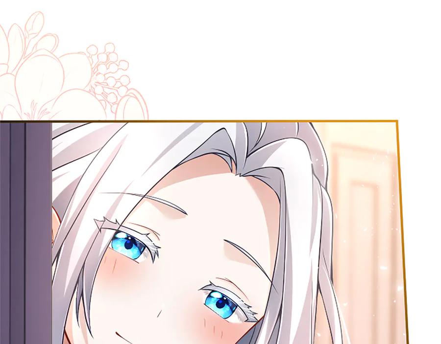 《陛下，这次由我来抚养！》第17话 皇帝的疑惑 第186页