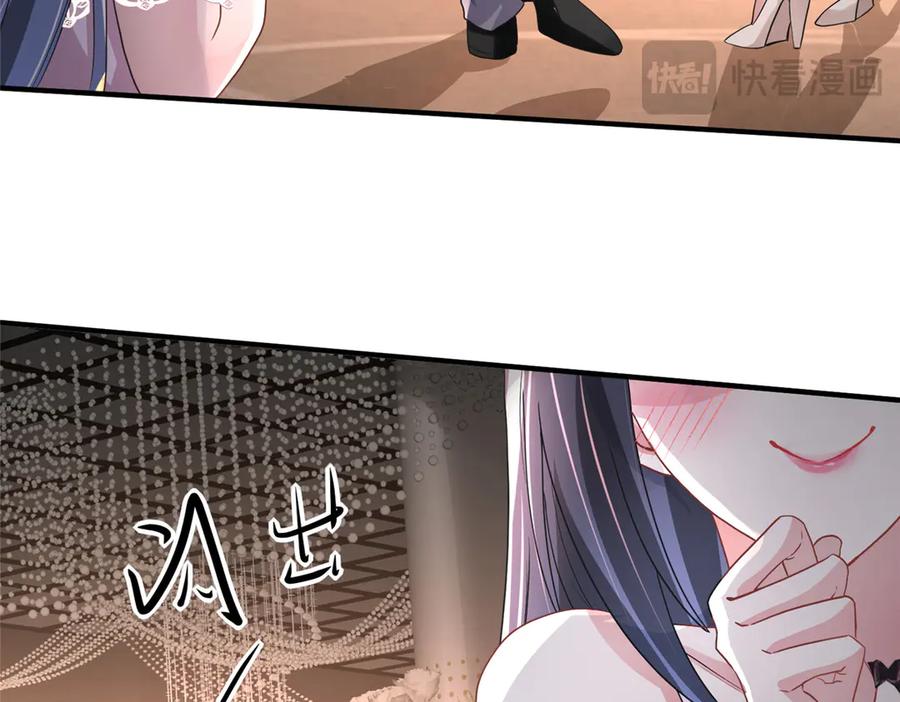 我在婚配所摇到了世界首富 204 把嫂子抢回来 第126页