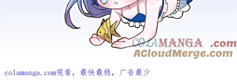 我在婚配所摇到了世界首富 204 把嫂子抢回来 第136页