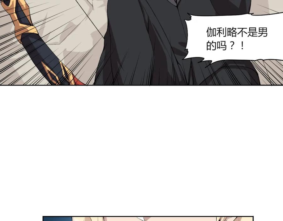 《降魂》第20话 演算眼启动！ 第66页