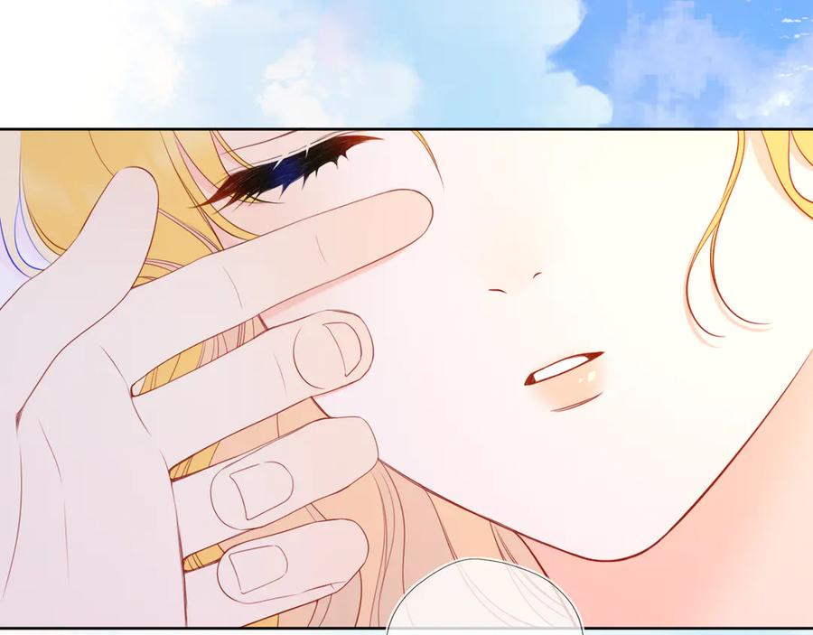 星辰于我 第42话 摸不到了！ 第3页