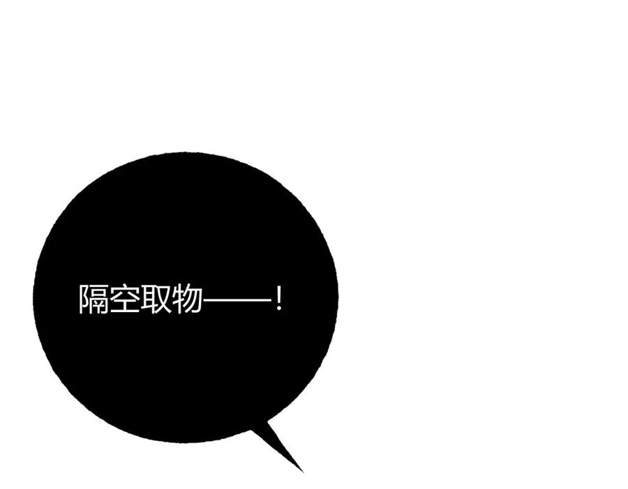 我，最强BOSS - 44 - 第207张图