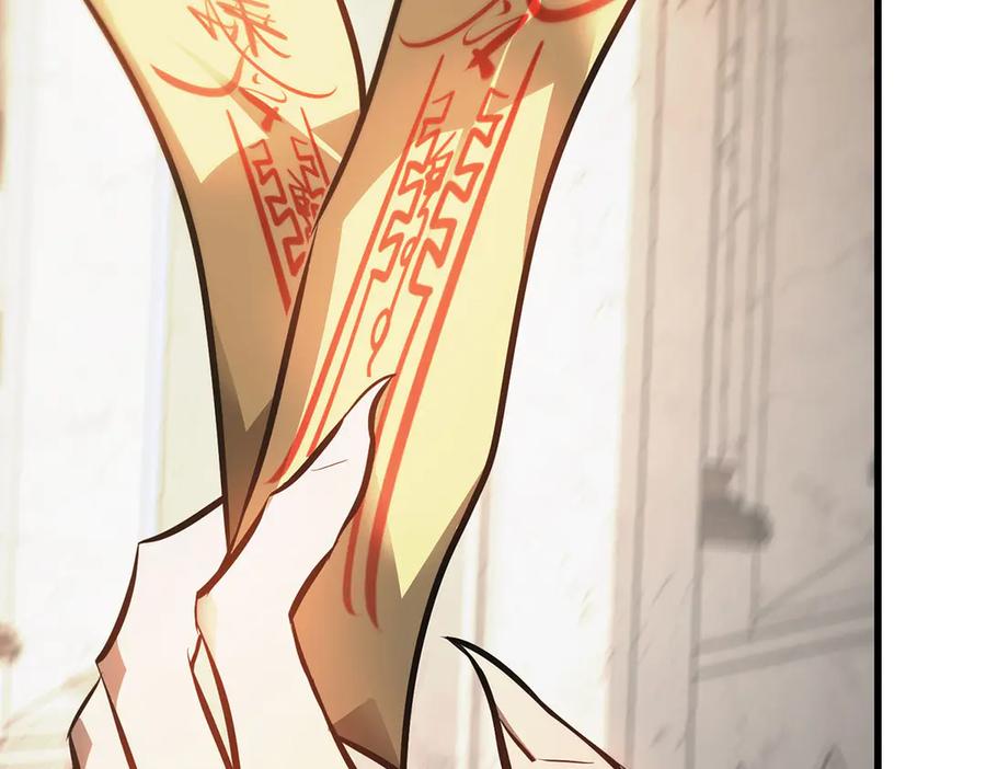 我，最强BOSS - 44 - 第212张图