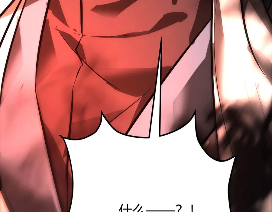 我，最强BOSS - 44 - 第242张图