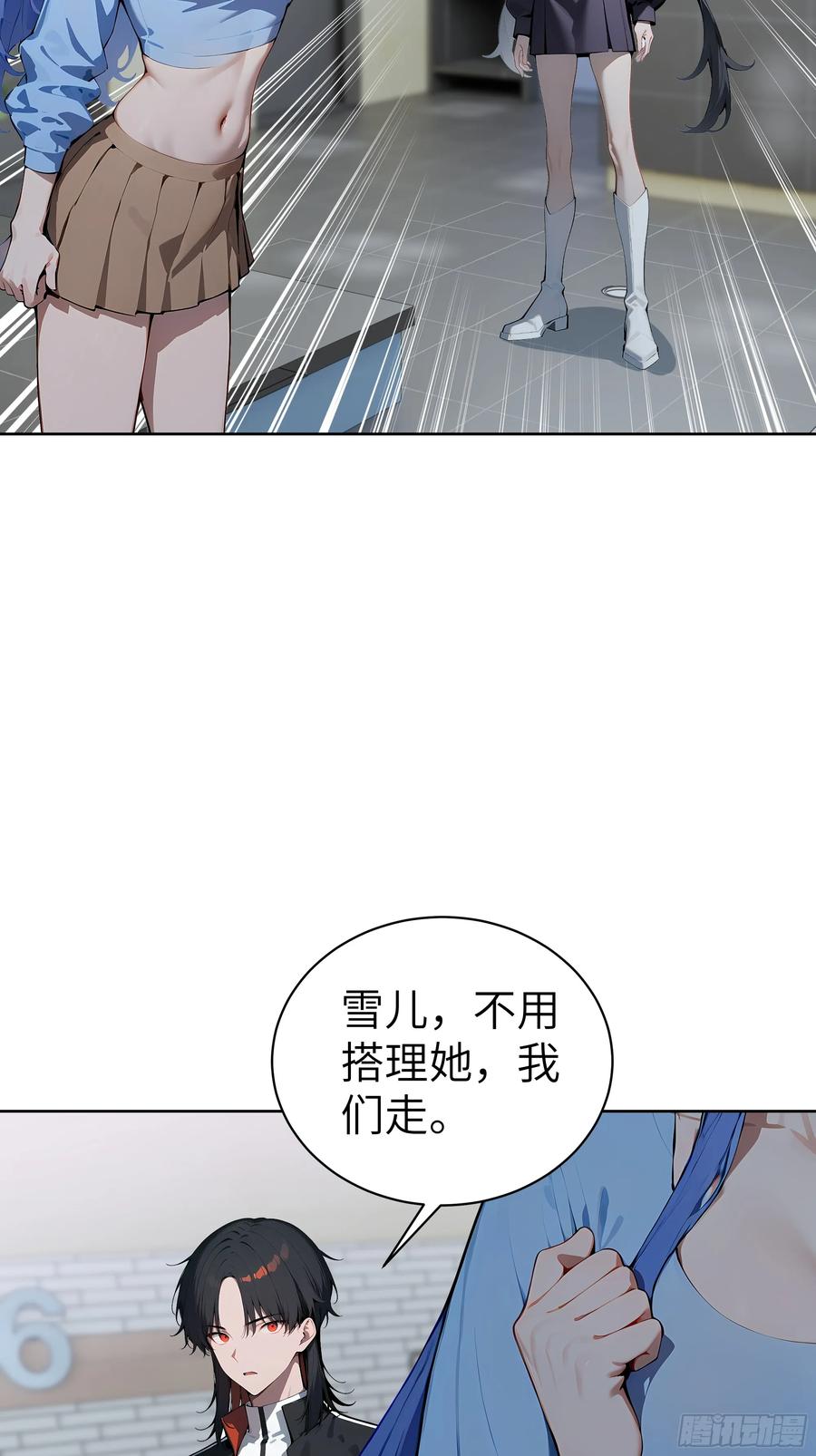 大夏剑主 - 46 追龙宴！ - 第12张图