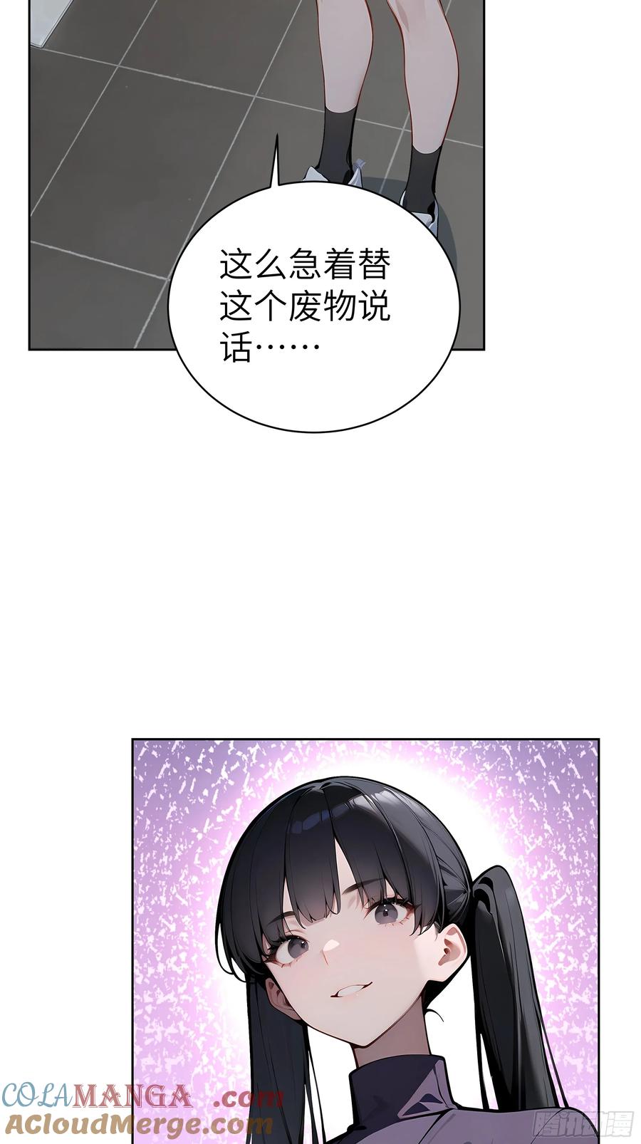 大夏剑主 - 46 追龙宴！ - 第10张图