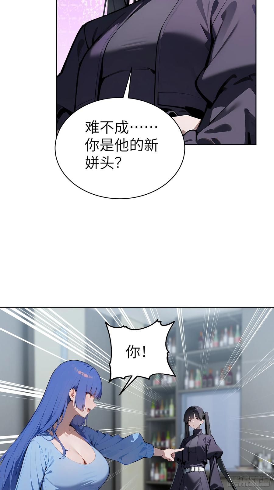 大夏剑主 - 46 追龙宴！ - 第11张图