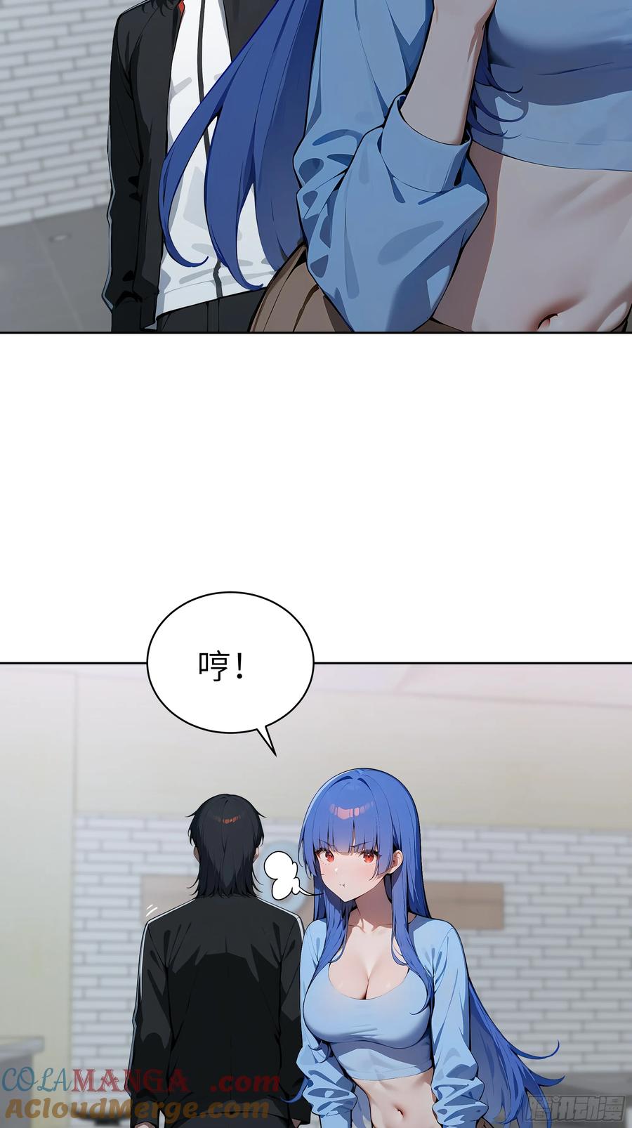 大夏剑主 - 46 追龙宴！ - 第13张图