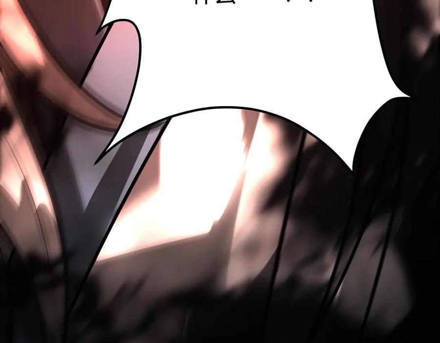 我，最强BOSS - 44 - 第244张图