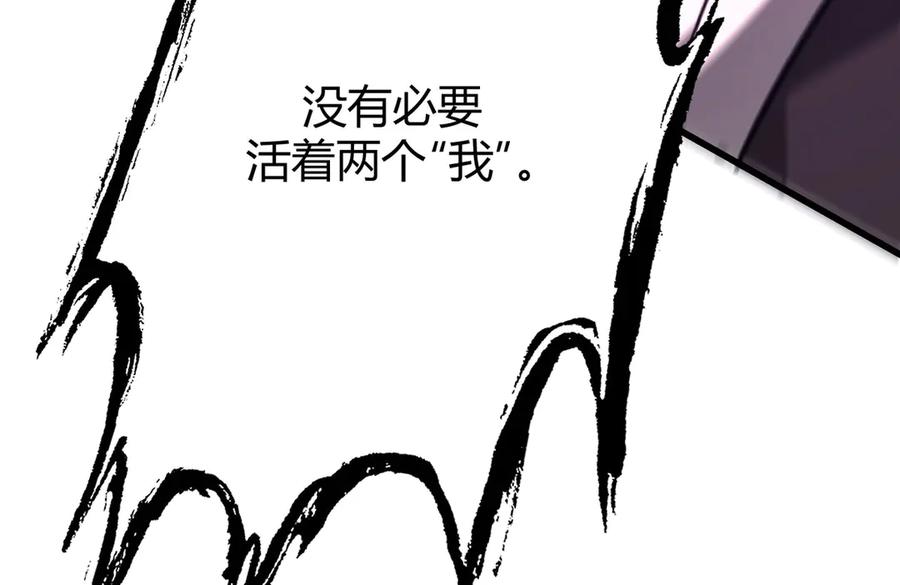 我，最强BOSS - 51 - 第51张图